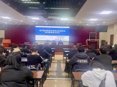 <b>春节食安护航进行时！古田：召开2026年春节期间</b>