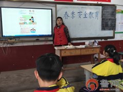 枣庄市市中区西王庄镇东王庄学校开展春季平安